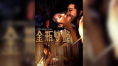 金瓶双艳.The Golden Lotus.1973.HK.BluRay.1920x796p.x264.AC3-KOOK.[国语中字]