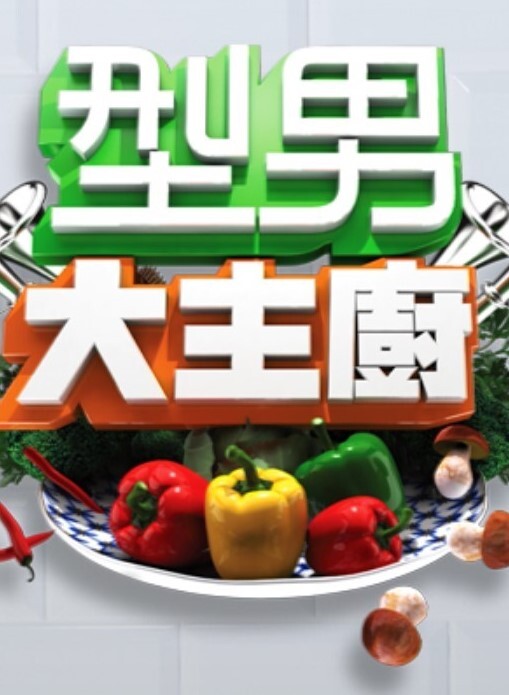 和姐姐一起跑去房间帮哥哥口交 &lsquo;家庭幻想系列&rsquo; S8：E8的! - 抖阴小视频
