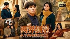 AI-李一桐-女仆服务第一季下集 - 抖阴小视频