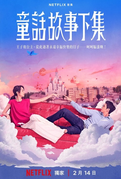 按摩店性感骚技师黑丝高跟情趣诱惑勾搭顾客小哥的大鸡巴舔乳头扒下内裤口交主动上位抽插好激情揉捏骚奶 - 抖阴小视频