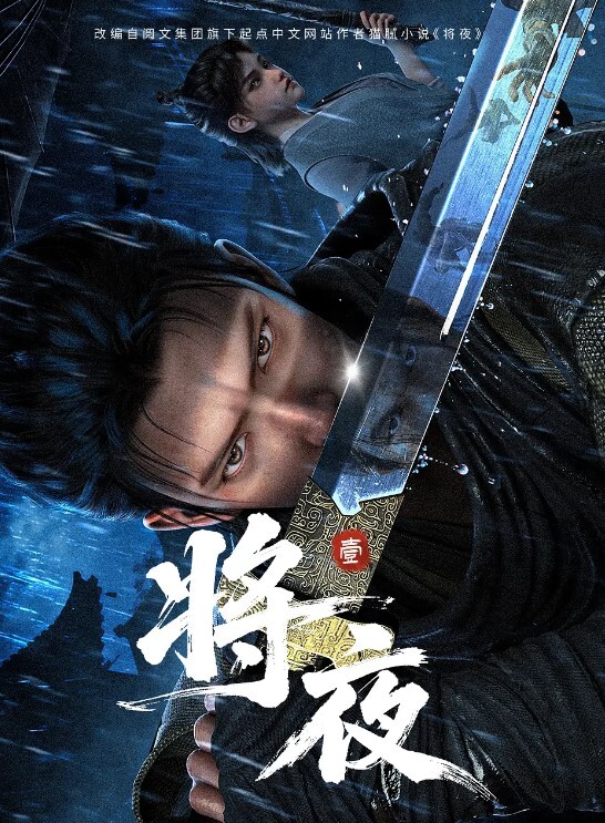 3D崩坏ISK群P车轮战-符玄中文字幕 - 抖阴小视频