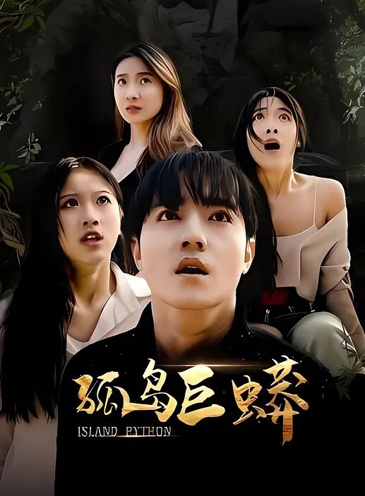 新人妹子露脸苗条身材有点紧张不过听话很配合主播拍摄 - 抖阴小视频