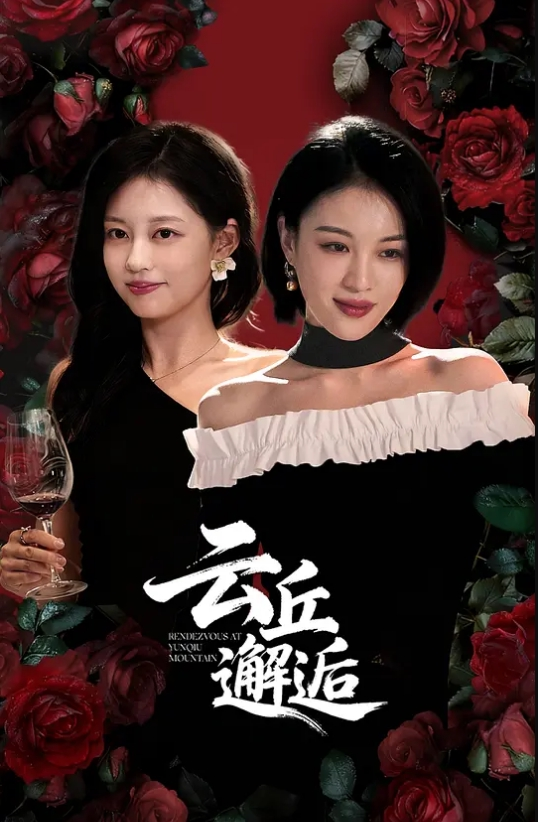 破产姐妹 第1季第24集 - 抖阴小视频