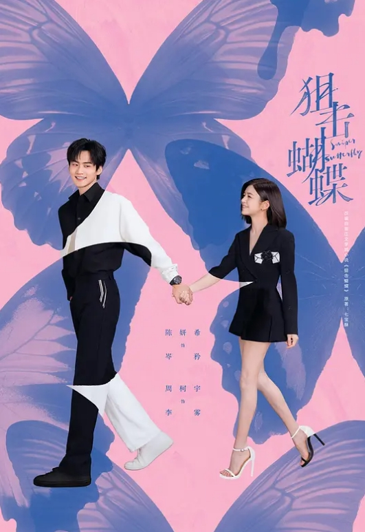 『中文字幕』生活困苦的女孩偷东西被抓到后 粉嫩逼暴插轮操 - 抖阴小视频
