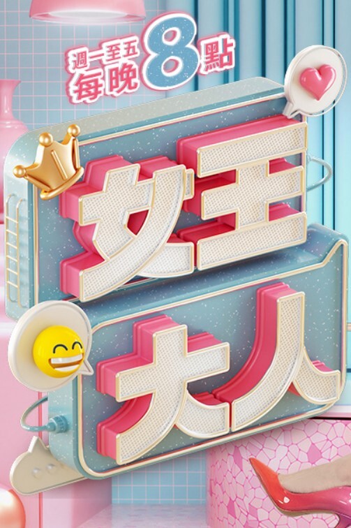 【情侣自拍】有點嬰兒肥的鄰家小妹妹啪啪自拍 - 抖阴小视频