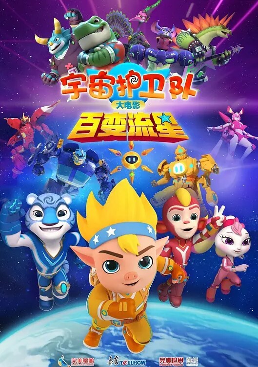高端外围深夜第三场红唇花臂妹子啪啪舔奶口交一字马张开双腿按着大力猛操 - 抖阴小视频