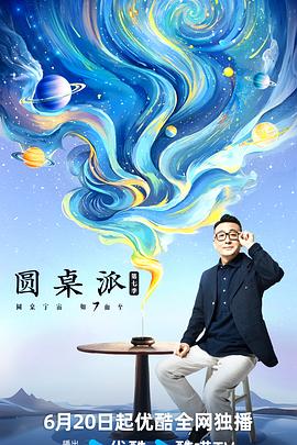 大香蕉伊人在线av - 抖阴小视频