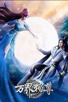 shaggySUniiroBreezeofSabaalive2danimeGenshinImpactfurubaJohnkiMP4带ASMR音频 - 抖阴小视频