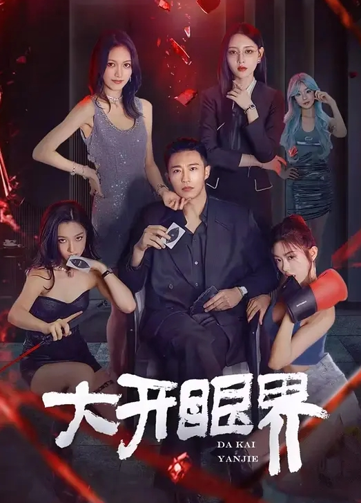 家庭乱伦扎着马步干表妹在骚表妹的同意下我狠狠玷污了表妹灵魂和肉身 - 抖阴小视频