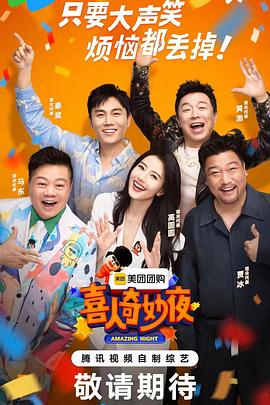 免费大香蕉在线 - 抖阴小视频