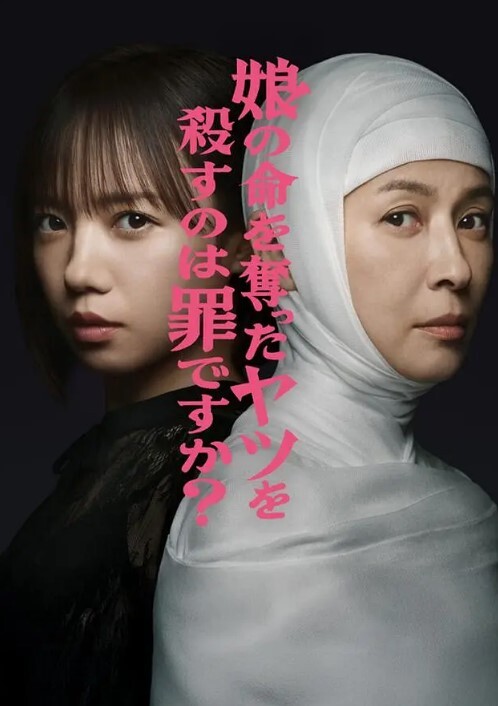 ALDN-349(中字)岳母与我们父子的不伦性爱日常 友田彩也香 - 抖阴小视频