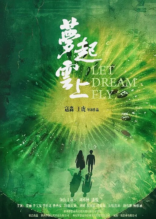 高铁猥亵趁小姐姐睡着射她 - 抖阴小视频