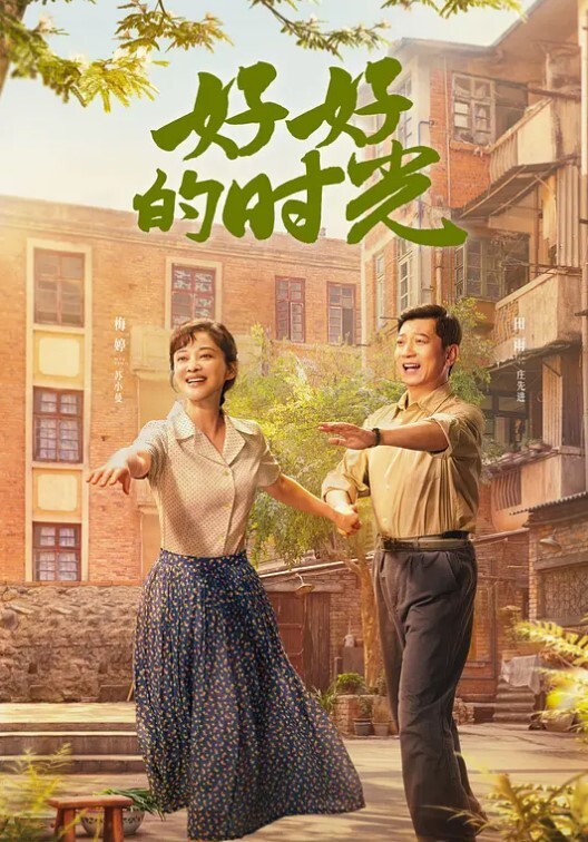 森林绿叶房高清偷拍两对男女开房各种姿势做爱 - 抖阴小视频