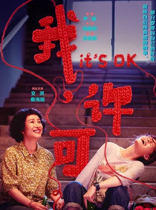 Consome你觉得荡妇中原瑞希怎么样 - 抖阴小视频