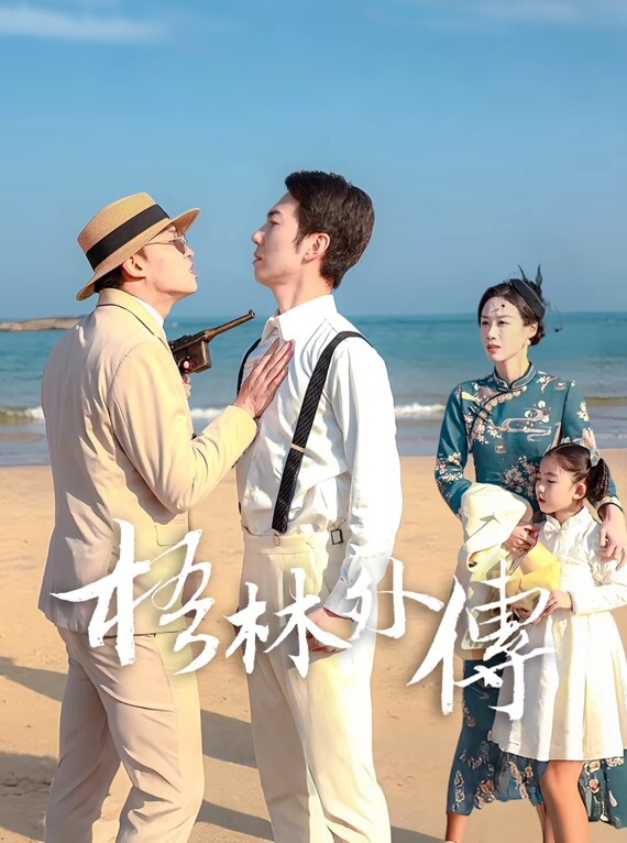 中华料理你压榨我工资我偷情你老婆. - 抖阴小视频