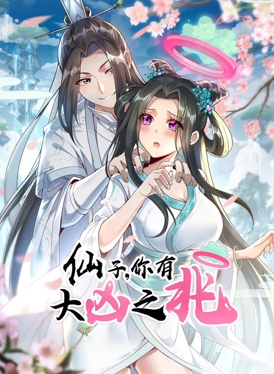 免费使用家庭-这是每个月的那个时候所以处女18 岁的继女介入【FreeUseFantasy】 - 抖阴小视频