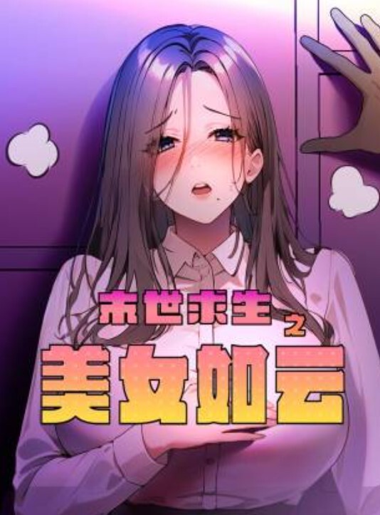 表面清纯内心骚哥哥射给我双飞姐妹花 - 抖阴小视频