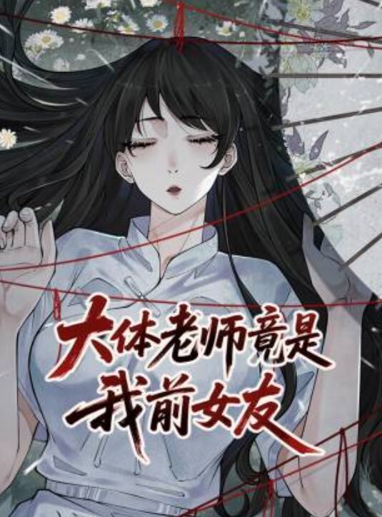 【吴芳宜】TMW121.美艳长腿刺青师 胯下太敏感求老师洩慾 - 抖阴小视频