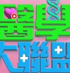 两个性感女孩磨豆腐寻找高潮 - 抖阴小视频
