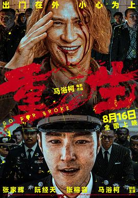手机伦理午夜 - 抖阴小视频