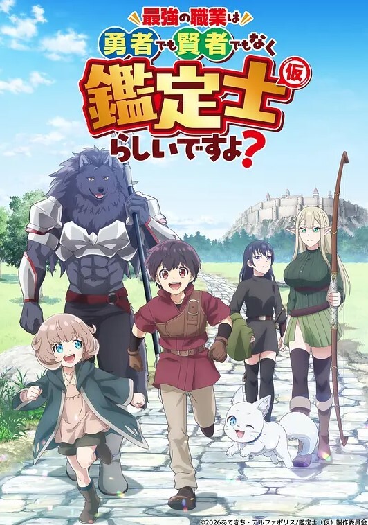 NofunAnime上里绫香打破催眠阴茎道场 - 抖阴小视频