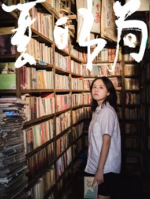 近亲素股 UMD731 - 抖阴小视频