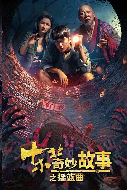 附近人约的女教师超反差叫声很骚 - 抖阴小视频
