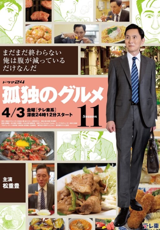 Ameme九月NO.12伊纲道忍术研究部 - 抖阴小视频