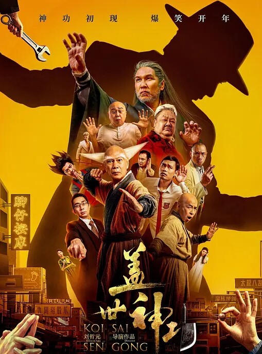 重庆金主爸爸10万包月姐妹花为还债主动被土豪当成母狗全记录 - 抖阴小视频