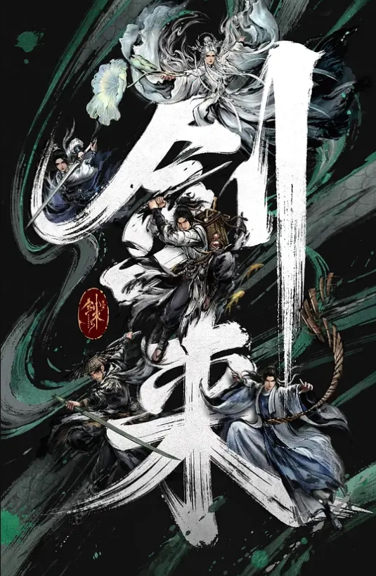 闹洞房合集 - 抖阴小视频