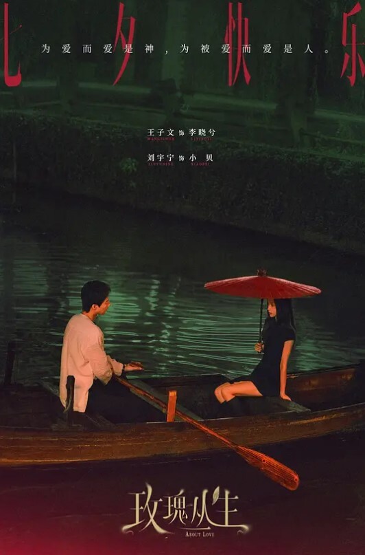 俩鲜肉大晚上天台做爱 - 抖阴小视频
