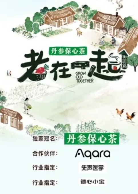 诱奸女房东强上女房东以记录之名把少妇房东野外按在草地疯狂输出 - 抖阴小视频