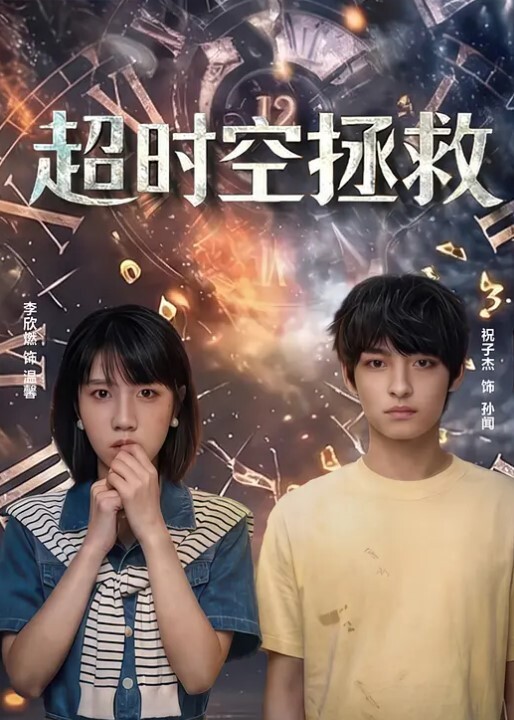 极品白嫩鲍鱼透明鸡吧自慰 - 抖阴小视频