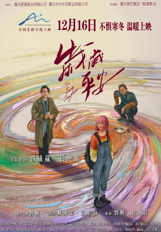 【花椒蜜桃妹】气质美女露点福利与一对一视频 - 抖阴小视频