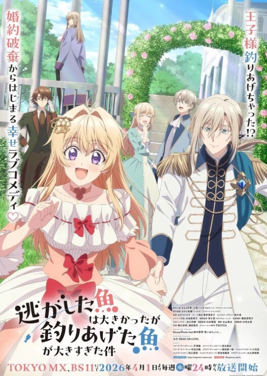 异种族风俗娘评鑑指南第2话 - 抖阴小视频