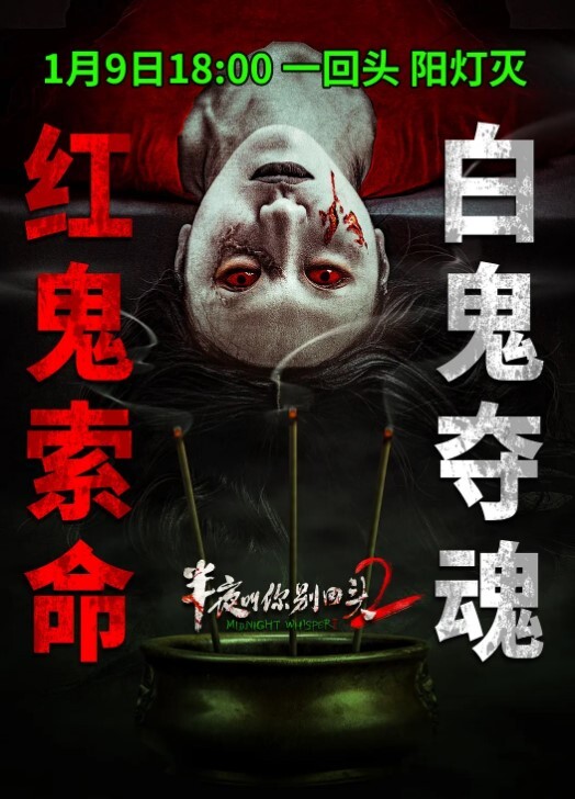 雪千夏男优练习生_EP1_AV番外篇_屌丝面前的性爱处刑 - 抖阴小视频
