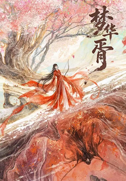 天美赵公子大屌无套爆操双马尾学妹 - 抖阴小视频