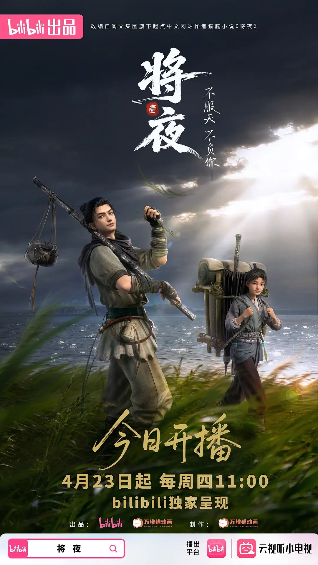高颜值嫩妹子十七雨季自摸诱惑 边扭边脱穿着高跟鞋床上摸逼逼非常粉嫩 很是诱惑喜欢不要错过 - 抖阴小视频