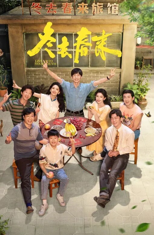 商业地产争招商高清曝光流出 - 抖阴小视频