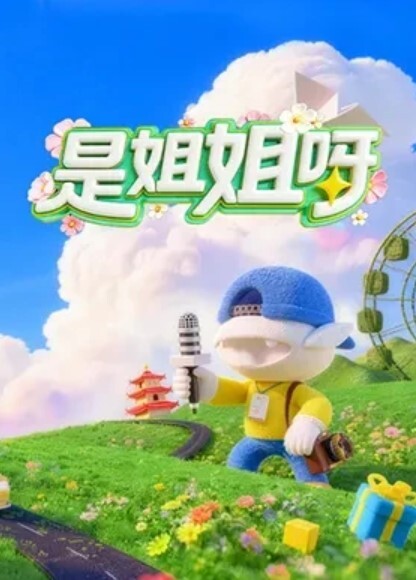 精东影业JD097妹妹的性教育 - 抖阴小视频