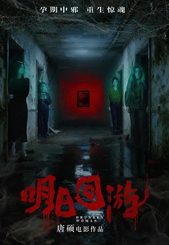 极品人妻绿帽换妻派对！超级大群交玉体横七竖八 - 抖阴小视频