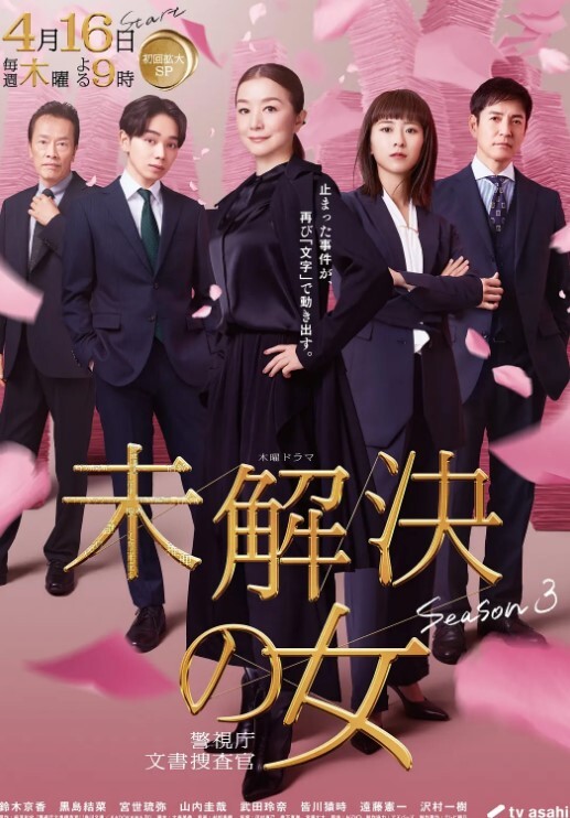 DNA少女猎人3 - 抖阴小视频