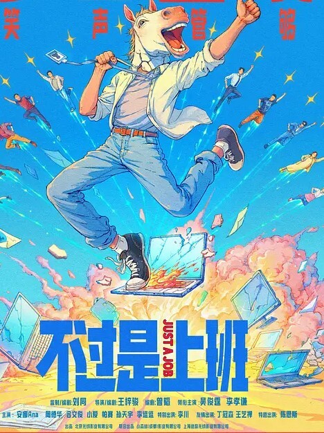 【西奶】NTR老公的报复 陌生肉棒射烂小西的骚穴 - 抖阴小视频