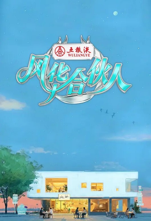 用身体来解决的百鬼屋侦探事务所百鬼屋光之妖怪事件簿2 - 抖阴小视频