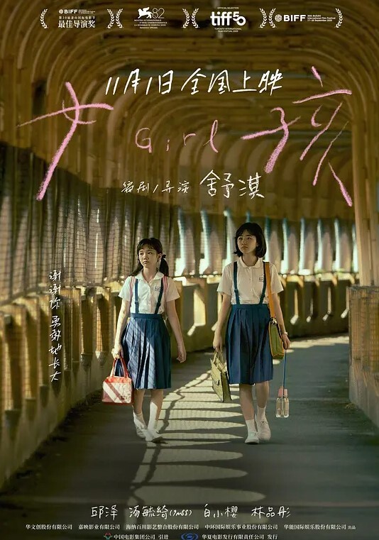 3D绿帽淫妻 调教凌辱-女侠受难~1 - 抖阴小视频