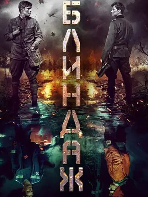 即使坠入地狱也想死 The Motion Anime - 抖阴小视频