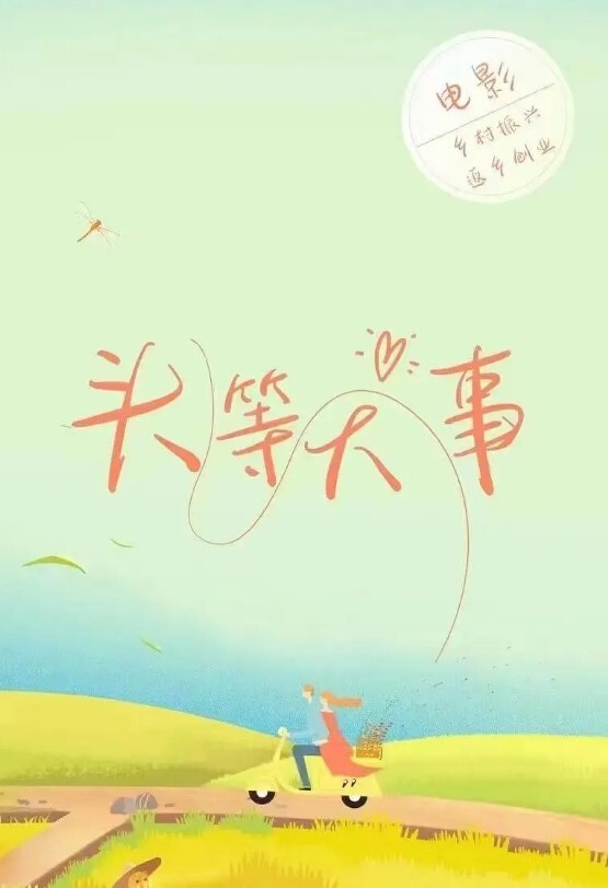 3DVAM永劫无间殷紫萍 - 抖阴小视频