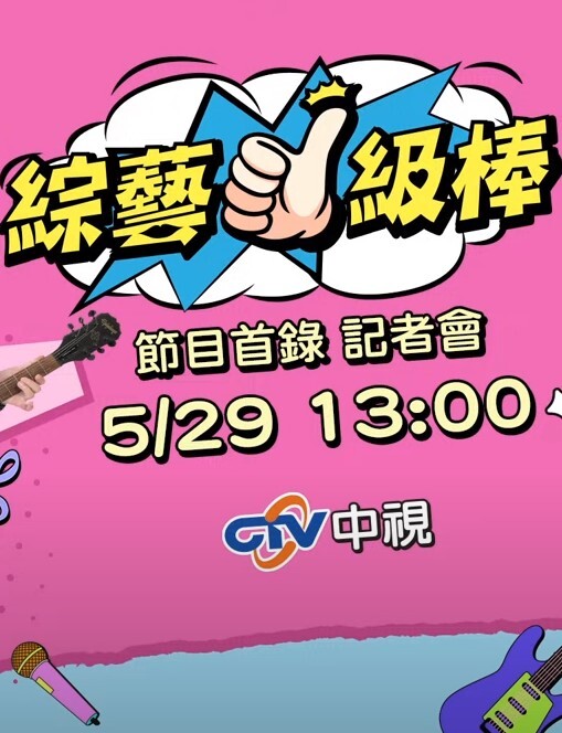 JVID 巨乳人妻娃娃性冷淡的ntr实战治疗，超猛长片 - 抖阴小视频