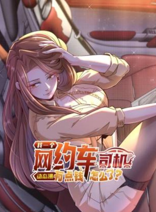 雷电将军原神 - 抖阴小视频